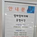 제이자동차정비하우스 | 가평 힐링장소 필그림하우스 월요일 아침식사는 없어요.. 미리 준비하자!!