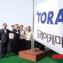 (주)제일케미칼 이미지