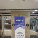 지우스킨