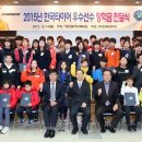 대전광역시체육회관 이미지