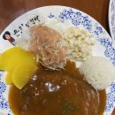 은화수식당이천점 이미지