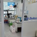 벨톤보청기(안산지사) 이미지
