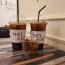 하삼동커피진해 이미지