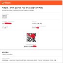 자유여행 카트만두에서 버스 타고 트레킹의 관문지 포카라로 이동, 휴게 식당 뷔페 화장실, 카페...