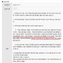 (주)대한안전관리공사
