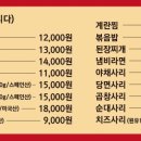 올래곱창