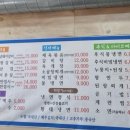설악칡냉면 숯불갈비 이미지