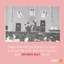 동문식품 - 사상구 | 동문식품