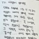 이지영재학원