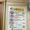 토종버섯마을 이미지
