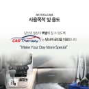 우리동네카센터 이미지