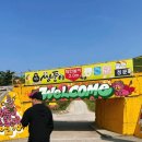 쌍둥이농장 이미지