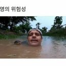 수영PC방 이미지