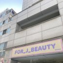 포제이 (Pho J) | 청담메이크업클래스 강남메이크업클래스 추천 '포제이뷰티' 수업 진행 과정 후기