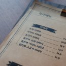 호수상회 이미지