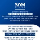 건강생활 광주지점