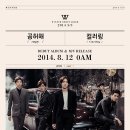 위너카