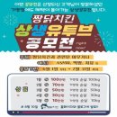 골라먹는짱닭치킨