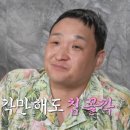 먹방올림픽 - 미추홀구 인주대로 171 | 먹방올림픽
