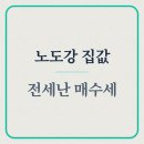 도봉-도봉-2433 이미지