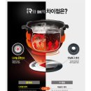 (주) 쿠첸 이미지