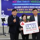 위미농협 하나로마트 이미지