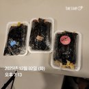 새솔기획 | 새솔동 헬스장 리라핏 맥스 트레이너 12월 14일 일요일 무료 원데이 클래스 준비 과정