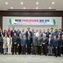 전남마을기업협의회 이미지