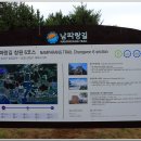 진해 용원 웅천왜성, 제포성지, 웅천읍성, 주기철목사 기념관 외 : 2026. 7. 21. 이미지