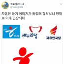 언젠간 올리겠지 하며 모아둔 여캡,, 이미지