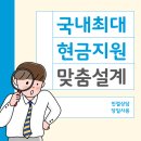 가온글로벌 | kb 국민카드 가온 마일리지 대한항공 최대 혜택 지원 후기