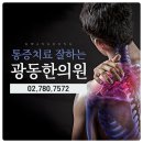 한결같은한의원 이미지