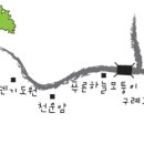 말메종