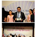 [광수생각]국회 개원 60돌 및 2008년 정기 국회 개원 축하 연주회 이미지