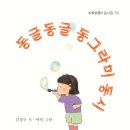 동그라미 이미지