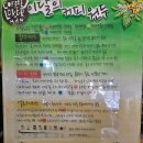 울산 남구 무거동 카페 라 파르테(la parte) - 울산과학대 서부캠퍼스 주변 숨은 커피 맛집