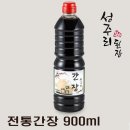 성주리 된장