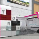키퍼클린 이미지
