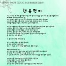 용서농장 이미지