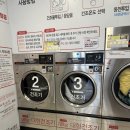 메가 세탁소 | 내돈내산후기 남악빨래방 에드가 셀빨래방 후기 추천