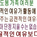 할빠, 할마의 할류열풍 이미지