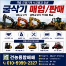 히타치 (3톤) ZX30U (2013년) 올도색 상태좋은 장비 팝니다. 이미지