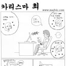 최**-4