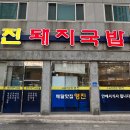 영진마트 앞 네이버블로그