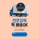 인후동전자담배