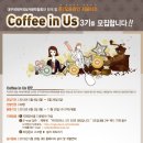 국제커피 네이버블로그