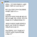 일신태권도 | 태권도의 가치를 높여줄 무기, 실전태권도 승단 심사! 서울 지부에서도 시행! (전국 시행 중)