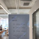 방앗간 한식뷔페