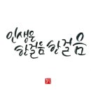 캘리그라피 B 이미지