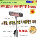 유일한방 이미지